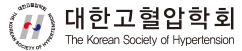 대한고혈압학회